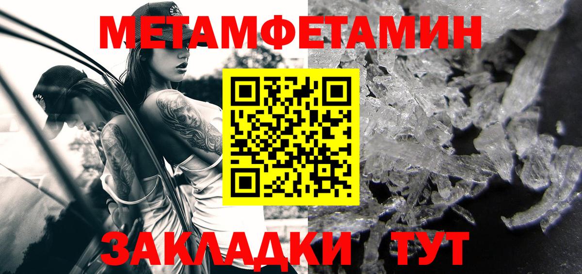 Амфетамин VHQ Ставрополь