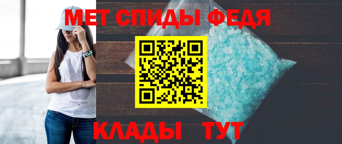 Амфетамин  Вход с VPN  Ставрополь  АМФЕТАМИН Розовый 