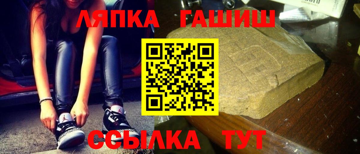 ГАШ VHQ Ставрополь
