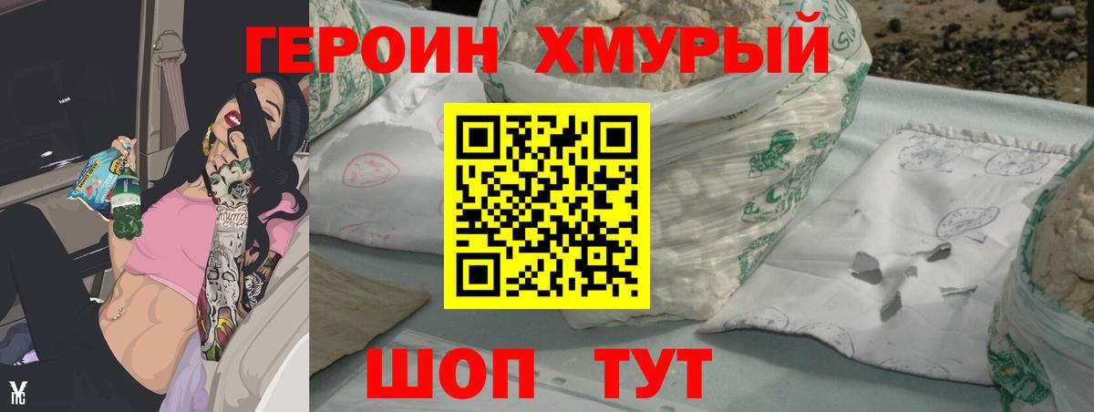 ГАШИШ  Лсд 25  Бошки Шишки  Ставрополь  Вход с VPN  Меф МЯУ МЯУ   МДМА  КОКАИН  Экстази 