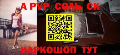 2c-b Пугачёв