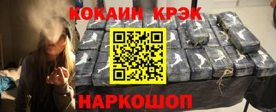 2c-b Пугачёв