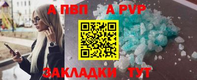 2c-b Пугачёв