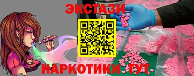 2c-b Пугачёв