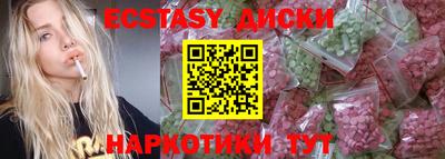 MDMA Пушкино
