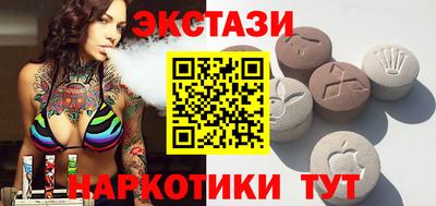 MDMA Пушкино