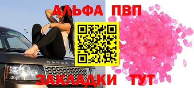 2c-b Пугачёв
