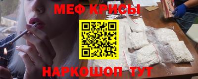 эйфоретик Пыть-Ях