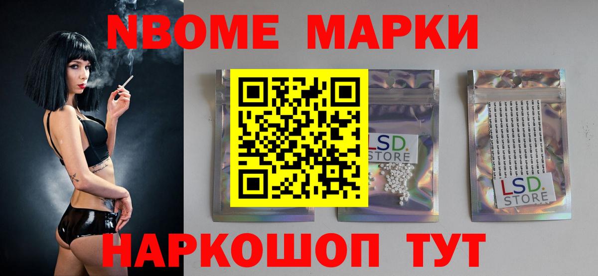 Лсд 25 экстази ecstasy Ставрополь