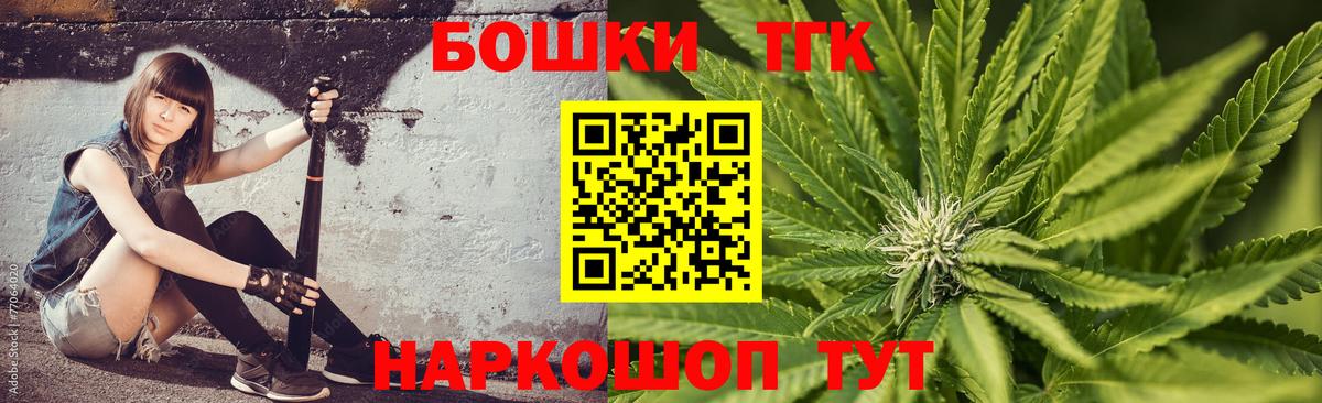 Конопля VHQ  Вход с VPN  Конопля AK-47  Ставрополь 